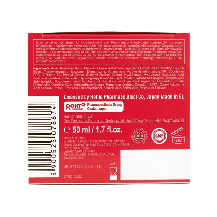 Hada Labo Tokyo Intense Hydrating Skin Plumping Gel 50ml