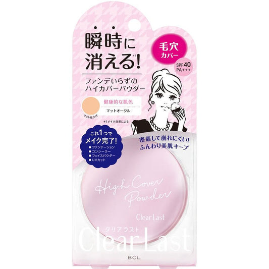 Clear Last Face Powder High Cover N Matte Ochre