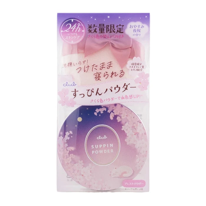 Midnight Cherry Blossom