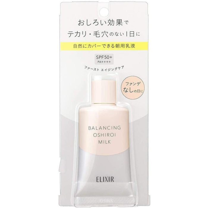 Elixir Balancing Powder Milk C Emulsion Spf50