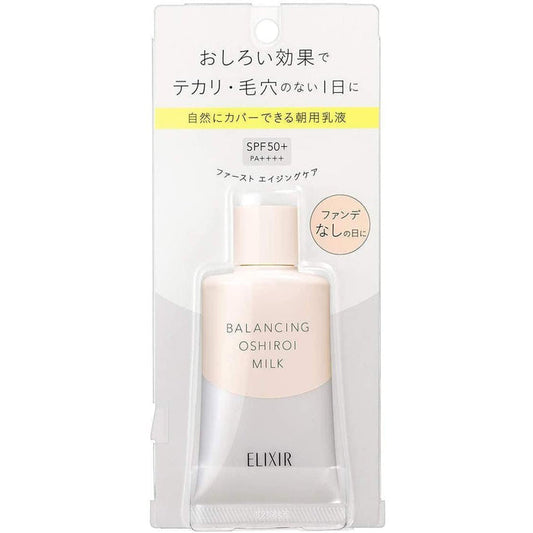 Elixir Balancing Powder Milk C Emulsion Spf50