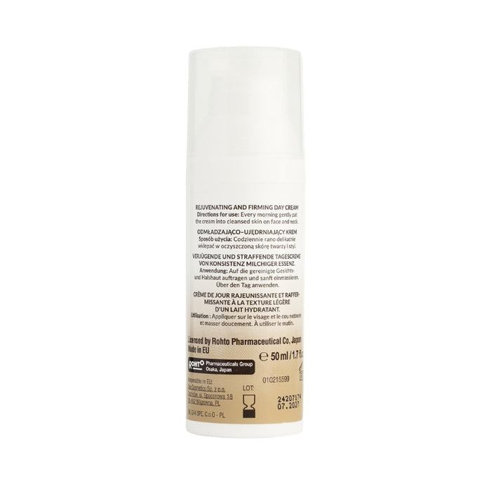 Hada Labo Tokyo Ultra Firming Booster Cream-In-Milk 50ml
