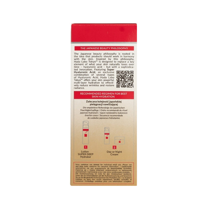 Hada Labo Tokyo Ultra Firming Booster Cream-In-Milk 50ml