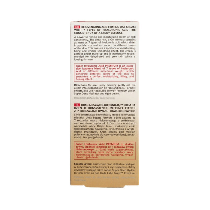 Hada Labo Tokyo Ultra Firming Booster Cream-In-Milk 50ml